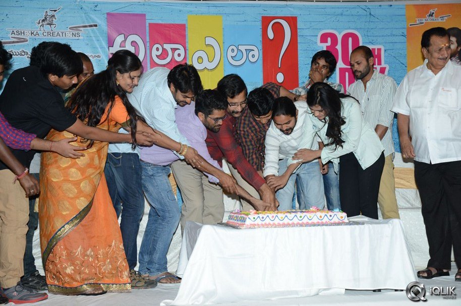 Ala-Ela-Movie-Success-Meet